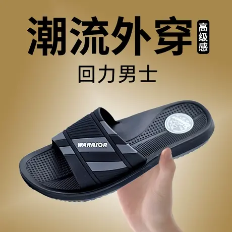 回力夏季拖鞋男士外穿潮流厚底防滑耐磨塑料高级感家居室内凉拖鞋图片