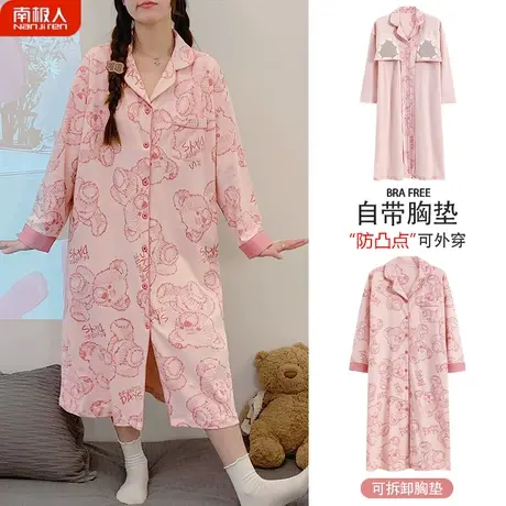 长袖睡裙女春秋款带胸垫一体夏季纯棉性感女士孕妇粉嫩睡衣女夏款图片