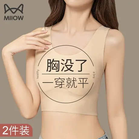 猫人束胸防凸点超薄款无痕缩胸超平胸大胸显小背心运动防震les帅t图片