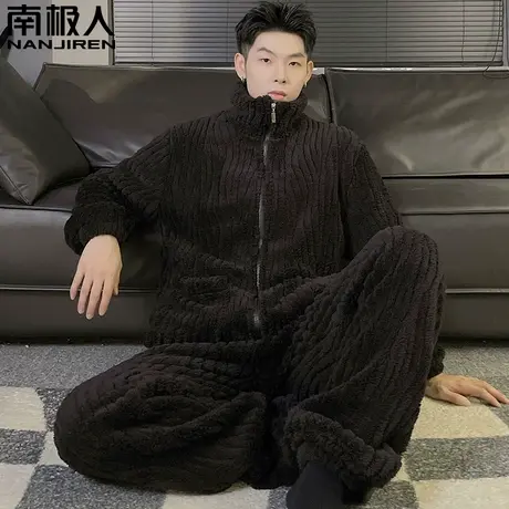 南极人睡衣男士珊瑚绒冬季加绒加厚套装2023新款大码可外穿家居服图片
