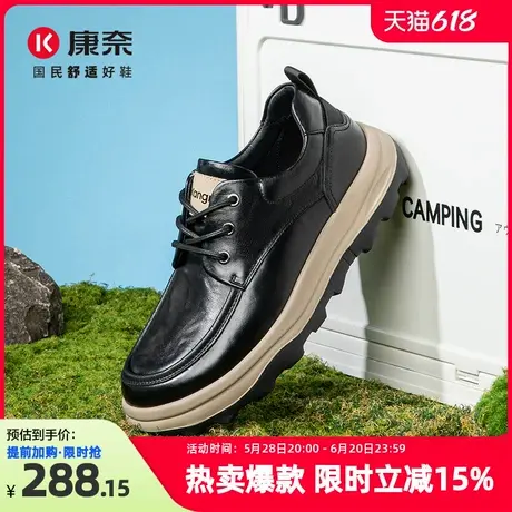康奈男鞋官方正品2025年春季新品潮流休闲深口单鞋真皮减震户外鞋商品大图