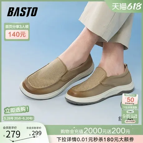 父亲节礼物百思图25夏商场新款打孔布鞋男一脚蹬休闲鞋29591BM5图片