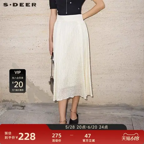 sdeer圣迪奥女装套装松紧碎褶肌理垂坠A字伞裙S232Z1129图片