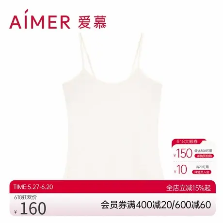 爱慕睡衣女可外穿吊带内搭打底衣家居服女细带打底背心AM714141图片