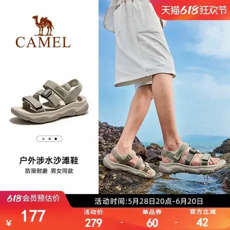 骆驼凉鞋男鞋2025夏季新款溯溪涉水速干沙滩鞋防滑透气运动凉鞋女图片
