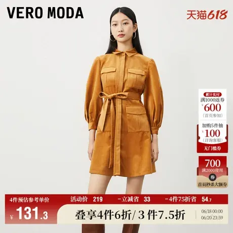 Vero Moda奥莱连衣裙子春秋新款优雅复古收腰A字裙灯笼袖翻领女图片