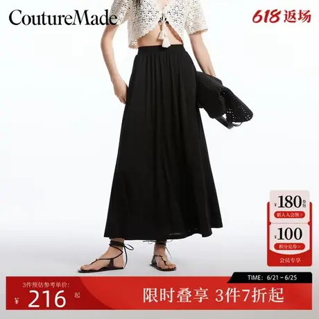 Couture Made半身裙女夏季A摆显瘦百搭休闲时尚长裙324216023图片