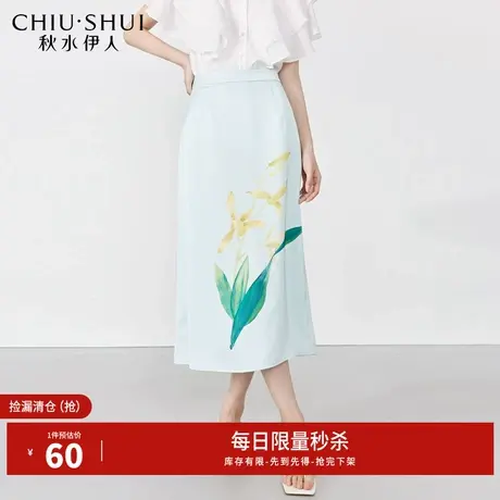 秋水伊人断码清仓高级感高腰直筒半身裙夏季女气质薄款裙子图片