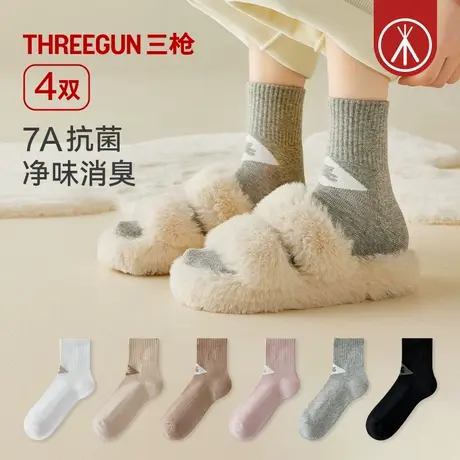 [4双]三枪加厚毛圈袜子女秋冬保暖7A抗菌防臭防螨地板袜可爱印花图片