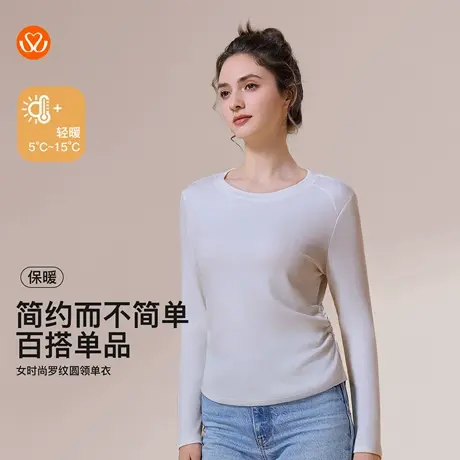 秀黛女时尚罗纹圆领单衣罗纹亲肤透气百搭通勤必备保暖S3661023T图片