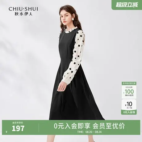 秋水伊人法式复古拼接长袖连衣裙2024年秋季新款女黑色显瘦中长裙图片