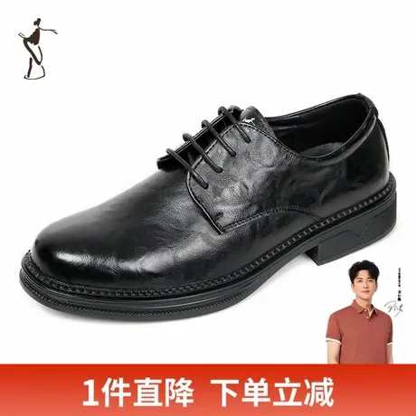 才子男鞋商务皮鞋男2024新款厚底增高英伦风结婚新郎系带尖头鞋子图片