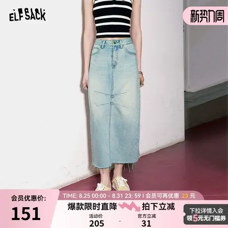 妖精的口袋浅蓝色直筒牛仔裙女2024秋季新款毛边下摆遮胯半身长裙图片