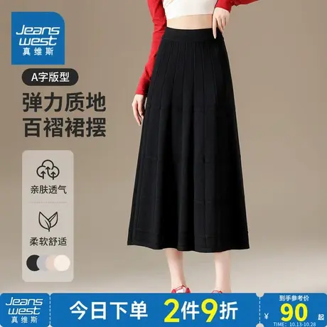 YD真维斯女装2023秋季新款 潮牌时尚纯色休闲舒适百搭宽松半身裙图片