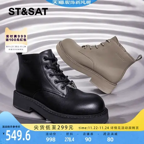 星期六英伦风马丁靴气质短靴冬季新品厚底百搭女靴SS34116501图片
