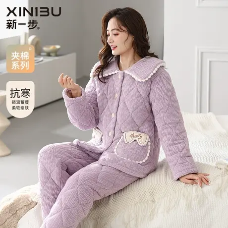 新一步三层加厚夹棉保暖睡衣女士开衫可爱娃娃翻领居家服两件套装图片