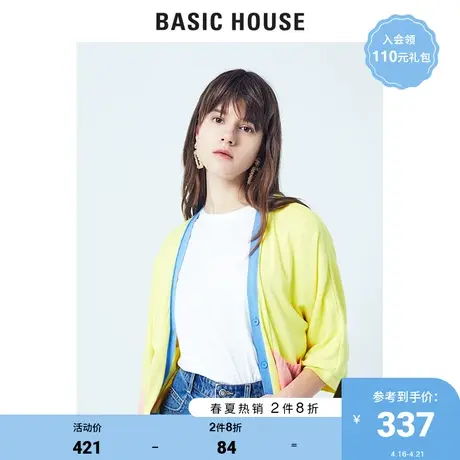 Basic House/百家好女装商场同款韩风薄款撞色空调开衫女HUCD321D商品大图