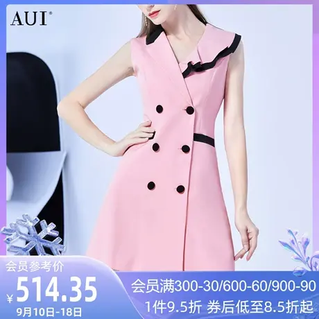 AUI粉色职业气质西装连衣裙女夏季2023新款不规则设计感小众A字裙图片