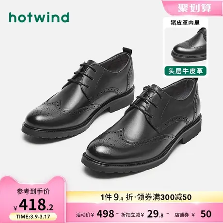 热风男鞋2023年春季新款男士时尚脚蹬休闲鞋黑色商务百搭正装皮鞋商品大图