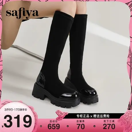 Safiya/索菲娅2023年炸街CHIC弹力长筒靴女增高显瘦长筒瘦瘦靴女图片