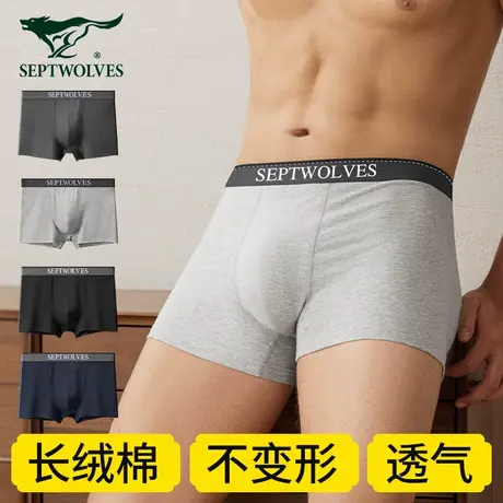 七匹狼内裤男士短裤纯棉吸汗夏季平角裤全棉抗菌男款四角裤头大码图片