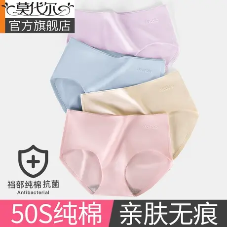 内裤女纯棉抗菌100%全棉裆女士无痕中腰大码透气少女生三角短裤头图片