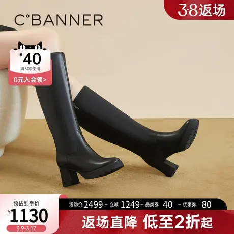 千百度高跟靴厚底长靴女鞋冬季新款骑士靴保暖显瘦高筒靴真皮图片