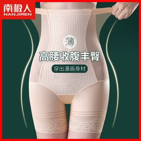 提臀收腹裤女强力收腹收小肚子塑身束腹减肥产后塑形无痕夏薄款DF图片