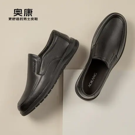 奥康男鞋2023秋季新款真皮休闲皮鞋一脚蹬舒适商务通勤百搭乐福鞋图片