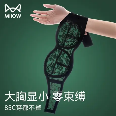 猫人无肩带内衣女大胸显小防下垂夏季超薄款抹胸裹胸防滑美背文胸商品大图