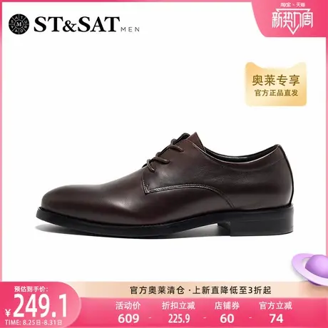 星期六男士商务皮鞋秋季新款结婚宴会上班德比鞋男SS23122119图片