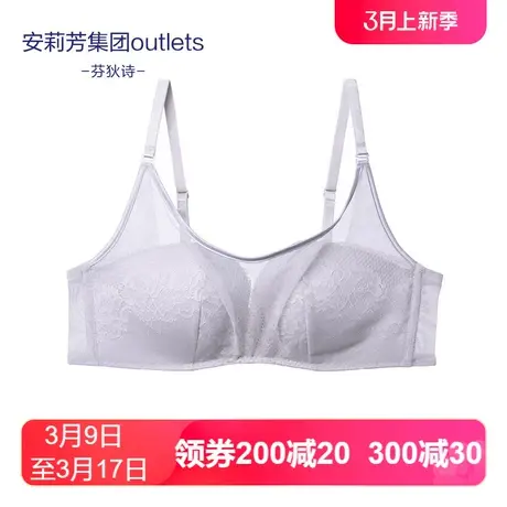 【五角杯】安莉芳outlets芬狄诗无钢圈内衣性感抹胸蕾丝小胸文胸图片