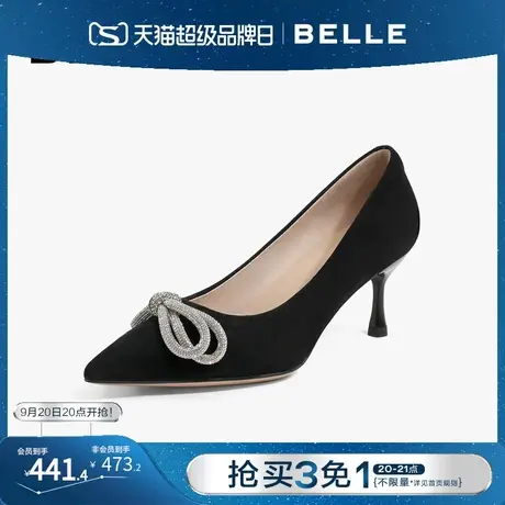 百丽水钻高跟鞋女2023新款女鞋商场气质尖头单鞋BCWL6AQ3图片