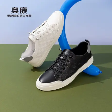 奥康男鞋2023春季新款青年潮流牛皮休闲板鞋男圆头舒适真皮小白鞋商品大图