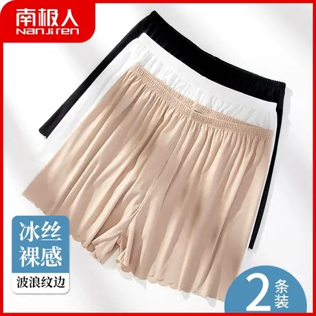 南极人女士内裤冰丝无痕安全裤防走光夏季薄款透气平角打底裤收腹商品大图