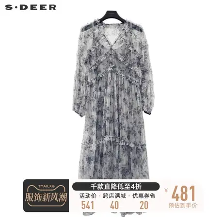 sdeer圣迪奥女装木耳边网纱碎花吊带裙套装S232Z1420图片