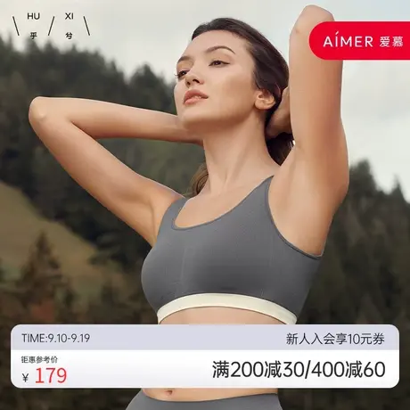 乎兮乖乖肌大胸显瘦软支撑聚拢无痕无钢圈背心式文胸女新款2022图片