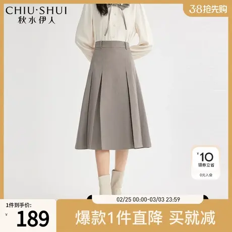 秋水伊人咖啡色千鸟格半身裙2024春装新款女装中长款A字百褶裙子图片