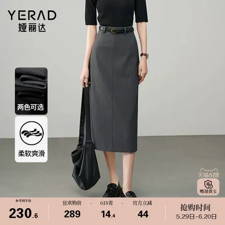 娅丽达高腰通勤气质灰色半身裙女春季新款长裙显瘦直筒裙a字裙子图片
