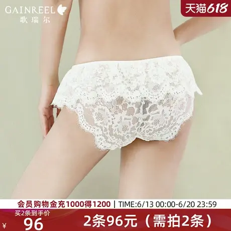 歌瑞尔轻盈蕾丝内裤女生性感禁欲系法式裤衩亲肤透气中腰底裤图片