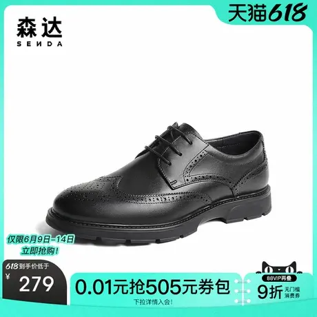 森达英伦商务皮鞋男秋季新款时尚布洛克复古正装鞋ZYA02CM4图片