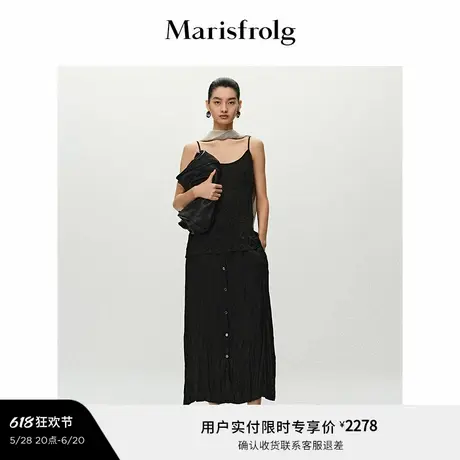 【精简衣橱】Marisfrolg玛丝菲尔2025夏新款单排扣乱褶压褶半身裙图片