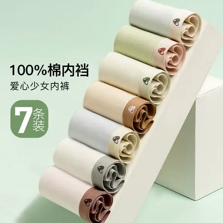 梦芭蒂内裤女生2025新款纯棉裆舒适中腰提臀不夹屁屁不卡裆三角裤图片