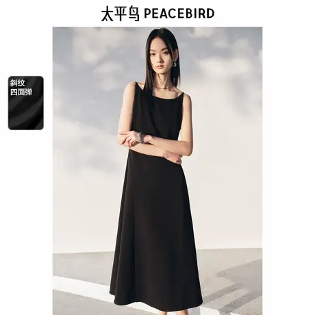 太平鸟小黑裙船领吊带连衣裙女2025夏新款防晒弹力简约长款黑图片