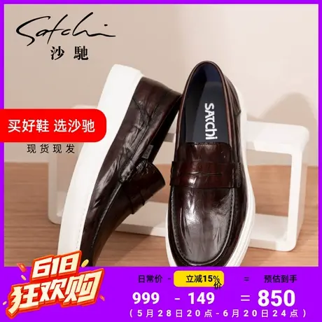 沙驰男鞋新款时尚一脚蹬休闲男士乐福鞋真皮牛皮轻便板鞋懒人鞋图片