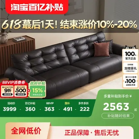 顾家家居黑色美式复古真皮沙发大黑牛钢琴键客厅沙发全部1250图片