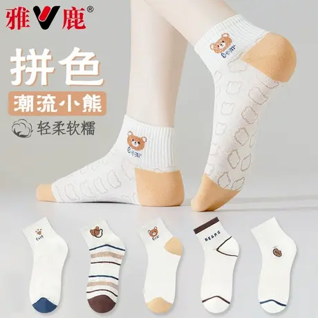 雅鹿袜子女夏季薄款短袜网眼ins潮爆款可爱日系透气短筒女船袜图片