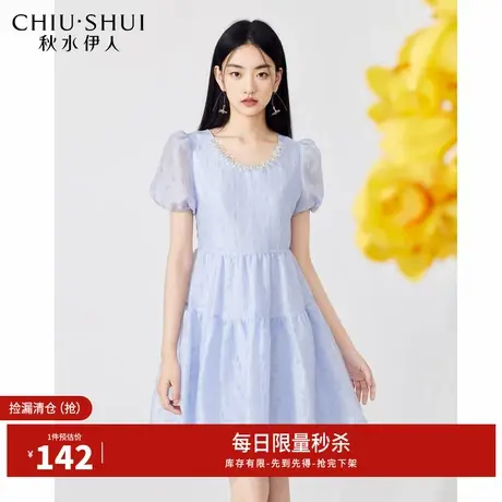 秋水伊人断码清仓A型圆领浅蓝中长款连衣裙夏季女装优雅百搭裙子图片
