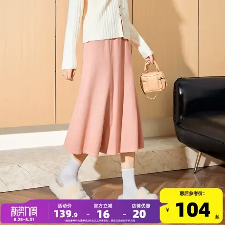 唐狮中长款裙子2024秋冬新款百搭高腰半身裙高腰显瘦遮胯伞裙qz图片