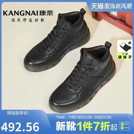 康奈男鞋2023冬季新品时尚经典短靴高帮马丁靴英伦风靴子工装鞋子图片